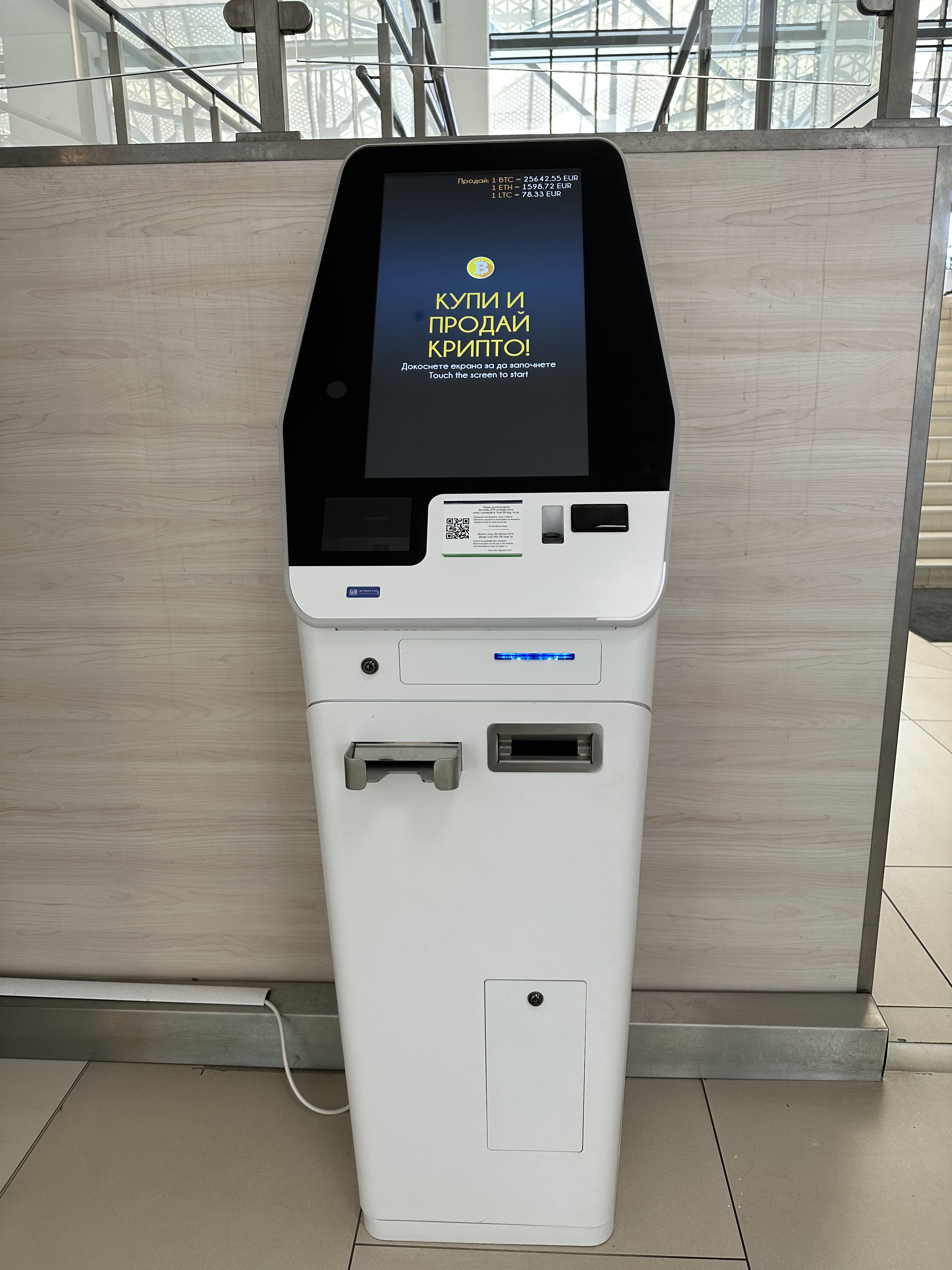 Bitcoin ATM