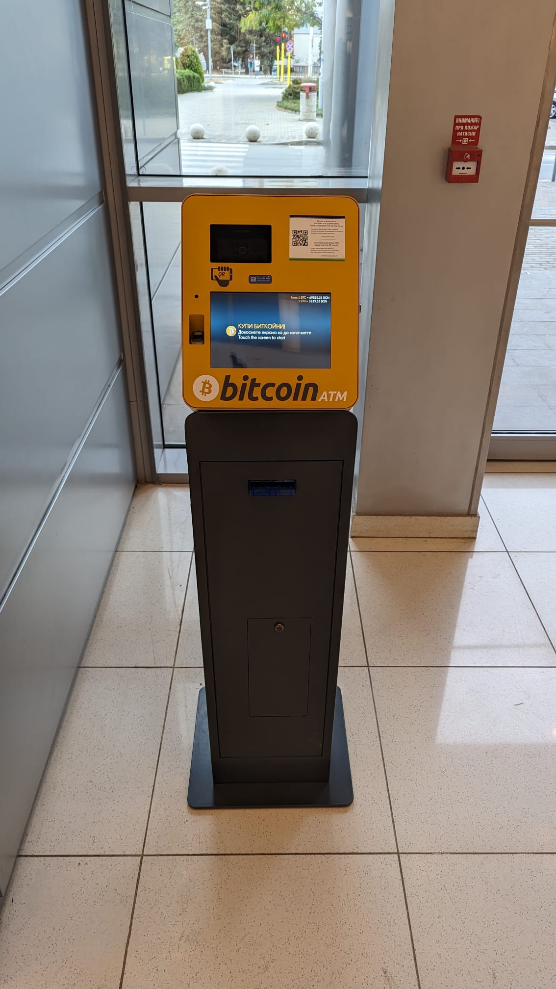 Bitcoin ATM